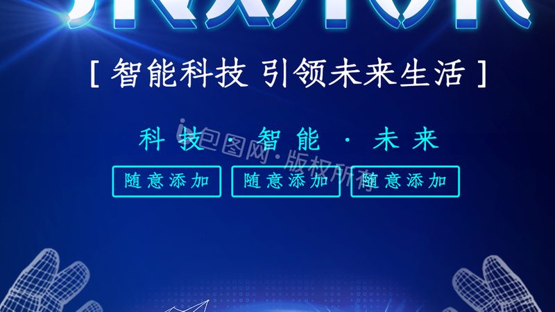 跨境电商外贸SaaS平台：揭秘其核心功能与选型策略